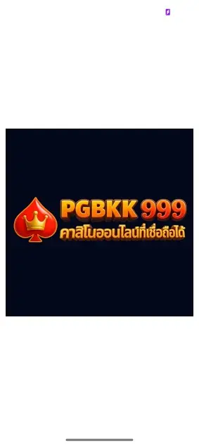 Screenshot Of Pgbkk999 App