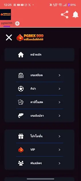 Screenshot Of Pgbkk999 Download